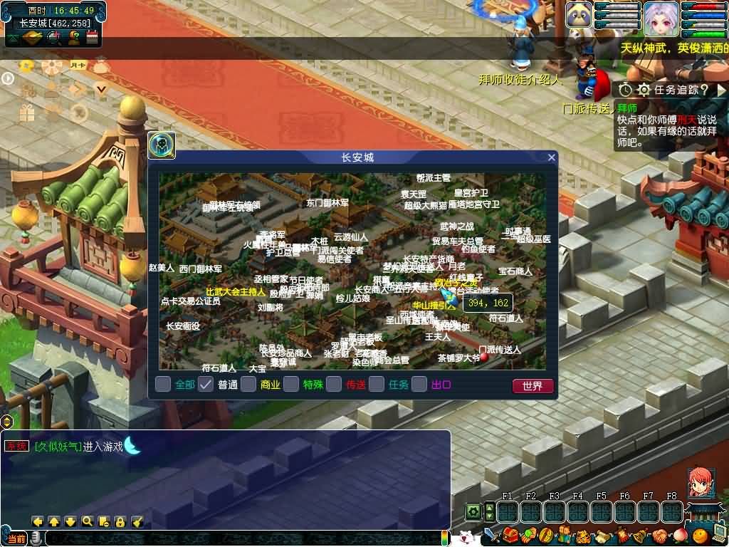 图片[40]源码下载-游戏源码下载-手机游戏源码下载-手机游戏服务端下载-服务端下载-游戏服务端下载-页游服务端下载-页游私服-端游私服-手游私服-游戏私服-网站源码下载-架设工具下载-私服下载【武神西游2定制版】[GGE2]+源码+专属视频搭建教程源码下载-游戏源码下载-手机游戏源码下载-手机游戏服务端下载-服务端下载-游戏服务端下载-页游服务端下载-页游私服-端游私服-手游私服-游戏私服-网站源码下载-架设工具下载-私服下载久似妖气源码网