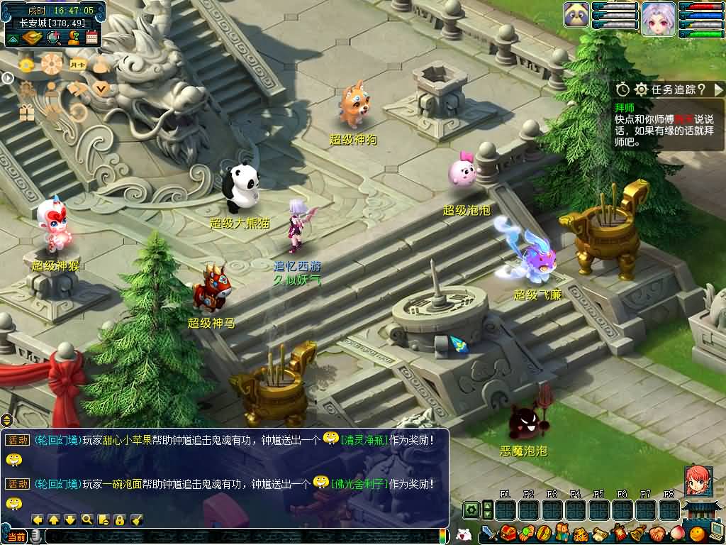 图片[44]源码下载-游戏源码下载-手机游戏源码下载-手机游戏服务端下载-服务端下载-游戏服务端下载-页游服务端下载-页游私服-端游私服-手游私服-游戏私服-网站源码下载-架设工具下载-私服下载【武神西游2定制版】[GGE2]+源码+专属视频搭建教程源码下载-游戏源码下载-手机游戏源码下载-手机游戏服务端下载-服务端下载-游戏服务端下载-页游服务端下载-页游私服-端游私服-手游私服-游戏私服-网站源码下载-架设工具下载-私服下载久似妖气源码网