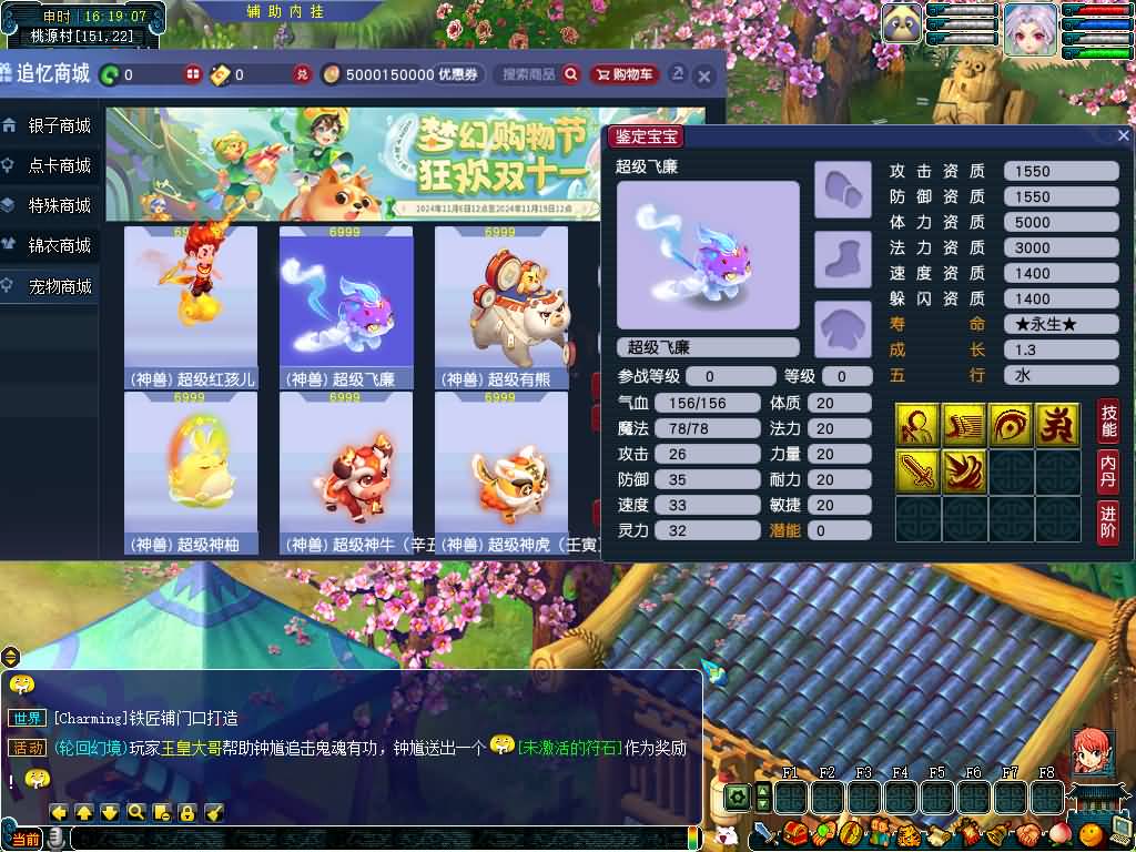 图片[35]源码下载-游戏源码下载-手机游戏源码下载-手机游戏服务端下载-服务端下载-游戏服务端下载-页游服务端下载-页游私服-端游私服-手游私服-游戏私服-网站源码下载-架设工具下载-私服下载【武神西游2定制版】[GGE2]+源码+专属视频搭建教程源码下载-游戏源码下载-手机游戏源码下载-手机游戏服务端下载-服务端下载-游戏服务端下载-页游服务端下载-页游私服-端游私服-手游私服-游戏私服-网站源码下载-架设工具下载-私服下载久似妖气源码网