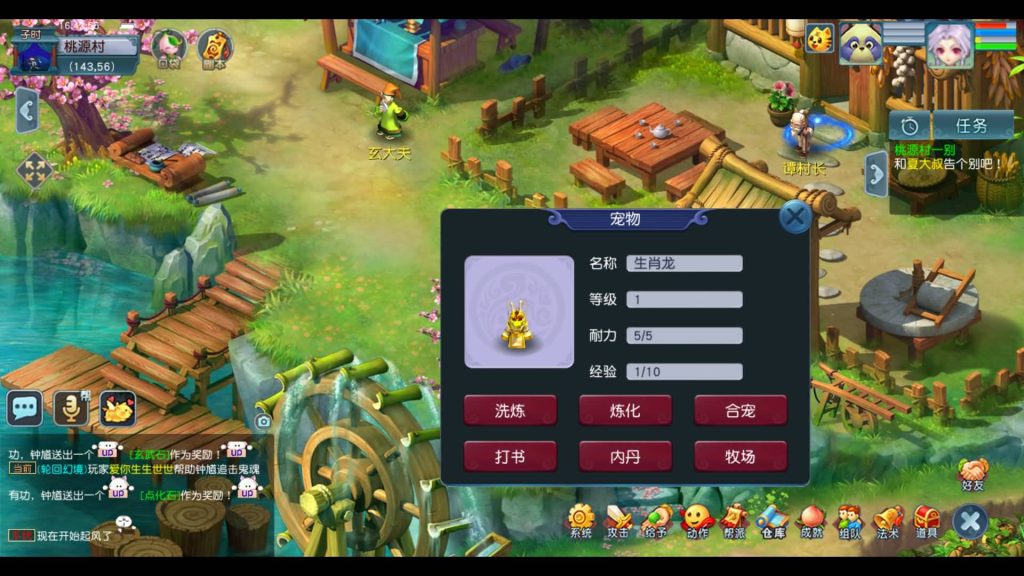 图片[61]源码下载-游戏源码下载-手机游戏源码下载-手机游戏服务端下载-服务端下载-游戏服务端下载-页游服务端下载-页游私服-端游私服-手游私服-游戏私服-网站源码下载-架设工具下载-私服下载【武神西游2定制版】[GGE2]+源码+专属视频搭建教程源码下载-游戏源码下载-手机游戏源码下载-手机游戏服务端下载-服务端下载-游戏服务端下载-页游服务端下载-页游私服-端游私服-手游私服-游戏私服-网站源码下载-架设工具下载-私服下载久似妖气源码网