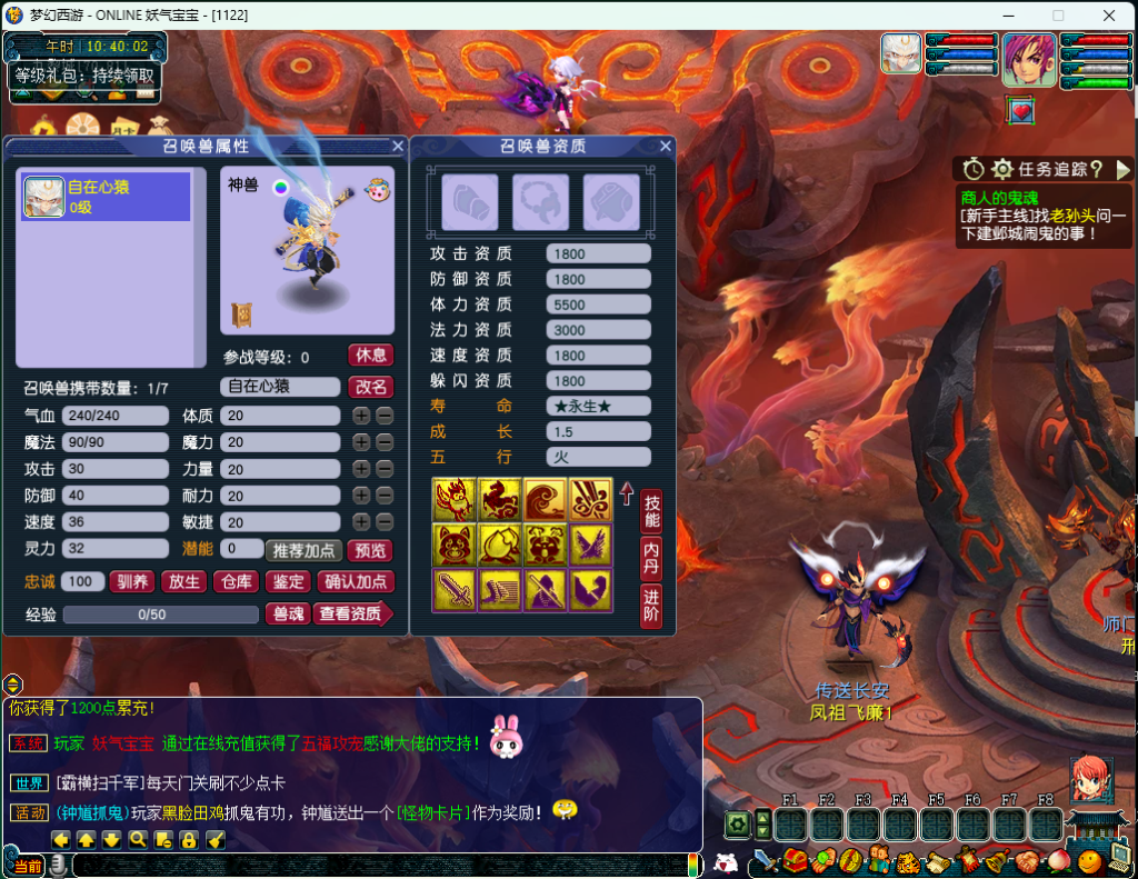 图片[50]源码下载-游戏源码下载-手机游戏源码下载-手机游戏服务端下载-服务端下载-游戏服务端下载-页游服务端下载-页游私服-端游私服-手游私服-游戏私服-网站源码下载-架设工具下载-私服下载【武神西游2定制版】[GGE2]+源码+专属视频搭建教程源码下载-游戏源码下载-手机游戏源码下载-手机游戏服务端下载-服务端下载-游戏服务端下载-页游服务端下载-页游私服-端游私服-手游私服-游戏私服-网站源码下载-架设工具下载-私服下载久似妖气源码网