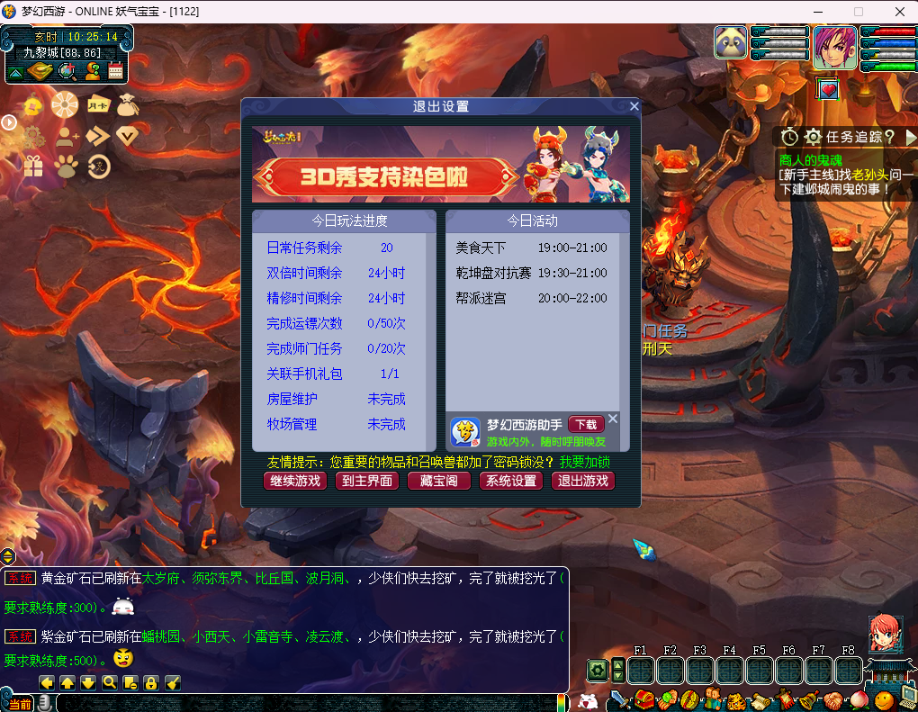 图片[47]源码下载-游戏源码下载-手机游戏源码下载-手机游戏服务端下载-服务端下载-游戏服务端下载-页游服务端下载-页游私服-端游私服-手游私服-游戏私服-网站源码下载-架设工具下载-私服下载【武神西游2定制版】[GGE2]+源码+专属视频搭建教程源码下载-游戏源码下载-手机游戏源码下载-手机游戏服务端下载-服务端下载-游戏服务端下载-页游服务端下载-页游私服-端游私服-手游私服-游戏私服-网站源码下载-架设工具下载-私服下载久似妖气源码网