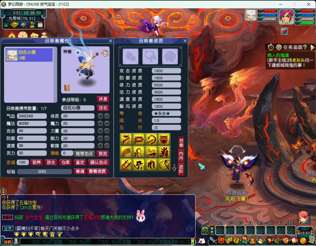 图片[49]源码下载-游戏源码下载-手机游戏源码下载-手机游戏服务端下载-服务端下载-游戏服务端下载-页游服务端下载-页游私服-端游私服-手游私服-游戏私服-网站源码下载-架设工具下载-私服下载【武神西游2定制版】[GGE2]+源码+专属视频搭建教程源码下载-游戏源码下载-手机游戏源码下载-手机游戏服务端下载-服务端下载-游戏服务端下载-页游服务端下载-页游私服-端游私服-手游私服-游戏私服-网站源码下载-架设工具下载-私服下载久似妖气源码网