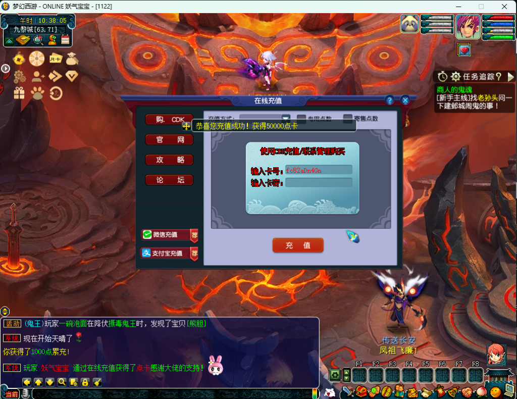 图片[48]源码下载-游戏源码下载-手机游戏源码下载-手机游戏服务端下载-服务端下载-游戏服务端下载-页游服务端下载-页游私服-端游私服-手游私服-游戏私服-网站源码下载-架设工具下载-私服下载【武神西游2定制版】[GGE2]+源码+专属视频搭建教程源码下载-游戏源码下载-手机游戏源码下载-手机游戏服务端下载-服务端下载-游戏服务端下载-页游服务端下载-页游私服-端游私服-手游私服-游戏私服-网站源码下载-架设工具下载-私服下载久似妖气源码网