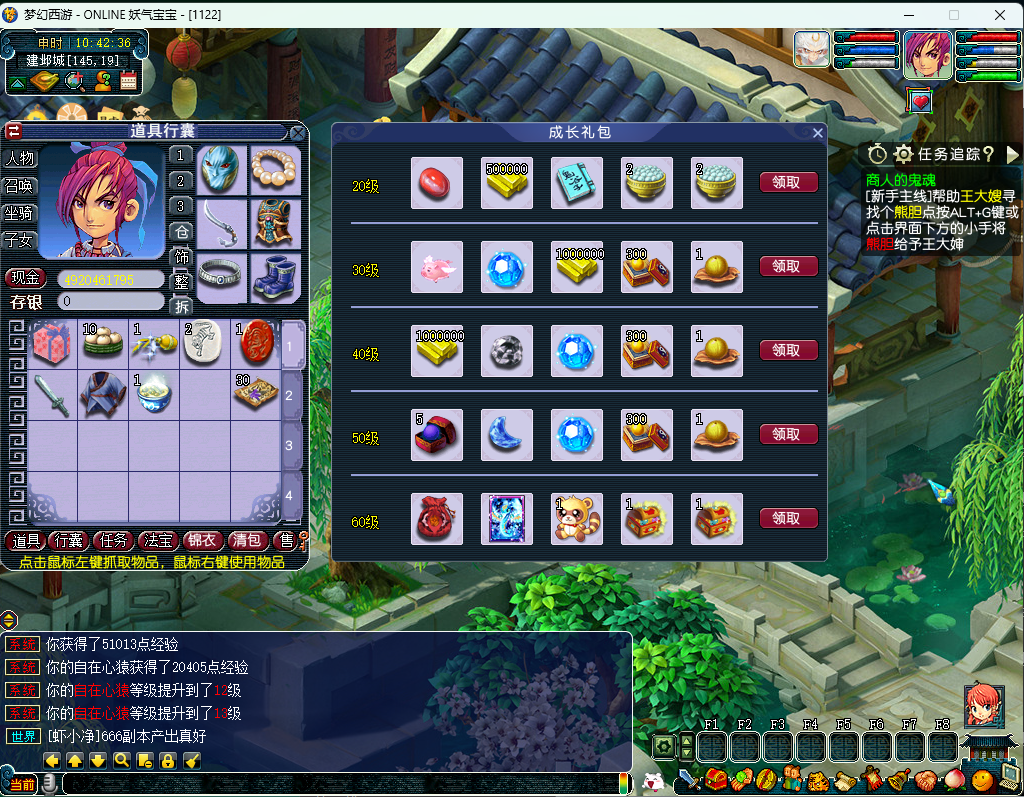 图片[52]源码下载-游戏源码下载-手机游戏源码下载-手机游戏服务端下载-服务端下载-游戏服务端下载-页游服务端下载-页游私服-端游私服-手游私服-游戏私服-网站源码下载-架设工具下载-私服下载【武神西游2定制版】[GGE2]+源码+专属视频搭建教程源码下载-游戏源码下载-手机游戏源码下载-手机游戏服务端下载-服务端下载-游戏服务端下载-页游服务端下载-页游私服-端游私服-手游私服-游戏私服-网站源码下载-架设工具下载-私服下载久似妖气源码网