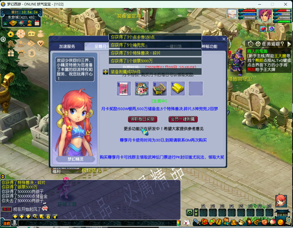 图片[58]源码下载-游戏源码下载-手机游戏源码下载-手机游戏服务端下载-服务端下载-游戏服务端下载-页游服务端下载-页游私服-端游私服-手游私服-游戏私服-网站源码下载-架设工具下载-私服下载【武神西游2定制版】[GGE2]+源码+专属视频搭建教程源码下载-游戏源码下载-手机游戏源码下载-手机游戏服务端下载-服务端下载-游戏服务端下载-页游服务端下载-页游私服-端游私服-手游私服-游戏私服-网站源码下载-架设工具下载-私服下载久似妖气源码网