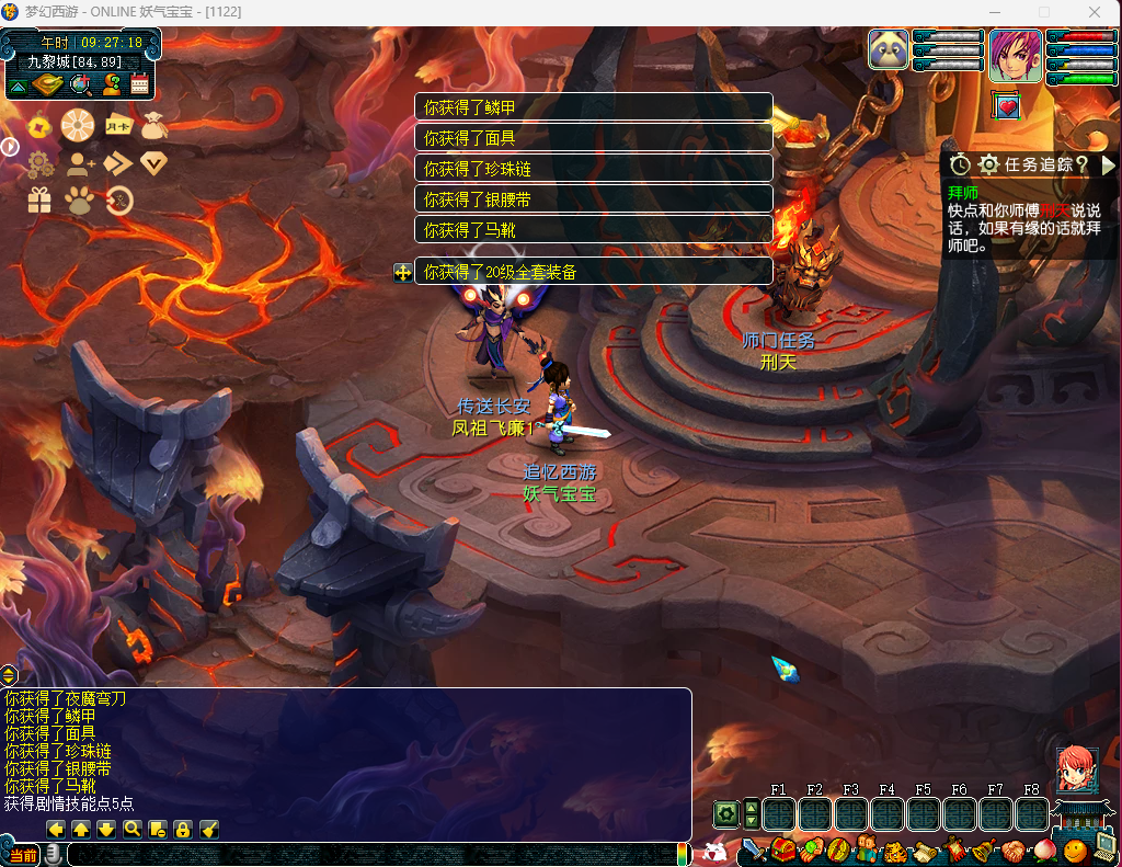 图片[46]源码下载-游戏源码下载-手机游戏源码下载-手机游戏服务端下载-服务端下载-游戏服务端下载-页游服务端下载-页游私服-端游私服-手游私服-游戏私服-网站源码下载-架设工具下载-私服下载【武神西游2定制版】[GGE2]+源码+专属视频搭建教程源码下载-游戏源码下载-手机游戏源码下载-手机游戏服务端下载-服务端下载-游戏服务端下载-页游服务端下载-页游私服-端游私服-手游私服-游戏私服-网站源码下载-架设工具下载-私服下载久似妖气源码网