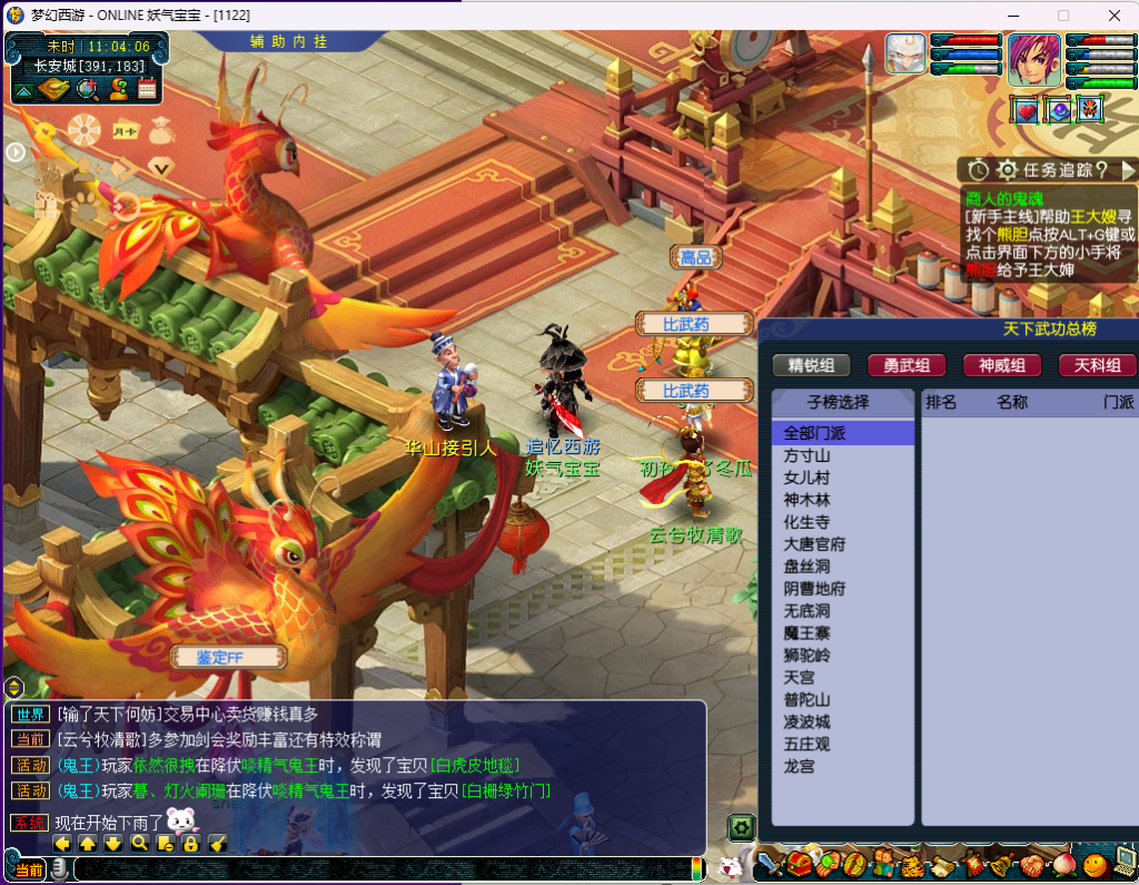 图片[59]源码下载-游戏源码下载-手机游戏源码下载-手机游戏服务端下载-服务端下载-游戏服务端下载-页游服务端下载-页游私服-端游私服-手游私服-游戏私服-网站源码下载-架设工具下载-私服下载【武神西游2定制版】[GGE2]+源码+专属视频搭建教程源码下载-游戏源码下载-手机游戏源码下载-手机游戏服务端下载-服务端下载-游戏服务端下载-页游服务端下载-页游私服-端游私服-手游私服-游戏私服-网站源码下载-架设工具下载-私服下载久似妖气源码网