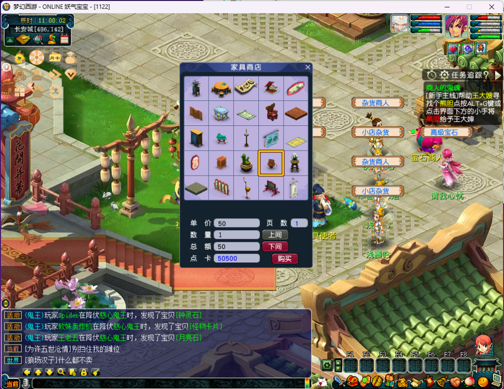 图片[64]源码下载-游戏源码下载-手机游戏源码下载-手机游戏服务端下载-服务端下载-游戏服务端下载-页游服务端下载-页游私服-端游私服-手游私服-游戏私服-网站源码下载-架设工具下载-私服下载【武神西游2定制版】[GGE2]+源码+专属视频搭建教程源码下载-游戏源码下载-手机游戏源码下载-手机游戏服务端下载-服务端下载-游戏服务端下载-页游服务端下载-页游私服-端游私服-手游私服-游戏私服-网站源码下载-架设工具下载-私服下载久似妖气源码网