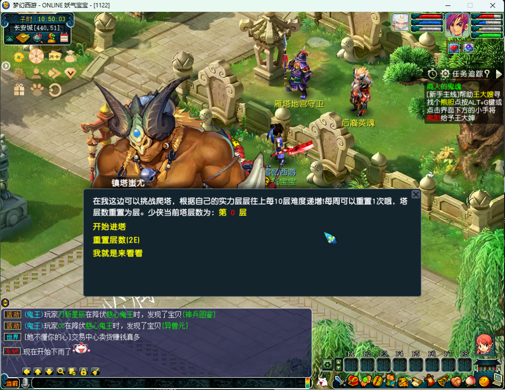 图片[57]源码下载-游戏源码下载-手机游戏源码下载-手机游戏服务端下载-服务端下载-游戏服务端下载-页游服务端下载-页游私服-端游私服-手游私服-游戏私服-网站源码下载-架设工具下载-私服下载【武神西游2定制版】[GGE2]+源码+专属视频搭建教程源码下载-游戏源码下载-手机游戏源码下载-手机游戏服务端下载-服务端下载-游戏服务端下载-页游服务端下载-页游私服-端游私服-手游私服-游戏私服-网站源码下载-架设工具下载-私服下载久似妖气源码网