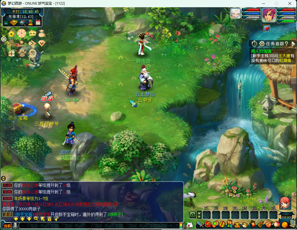 图片[51]源码下载-游戏源码下载-手机游戏源码下载-手机游戏服务端下载-服务端下载-游戏服务端下载-页游服务端下载-页游私服-端游私服-手游私服-游戏私服-网站源码下载-架设工具下载-私服下载【武神西游2定制版】[GGE2]+源码+专属视频搭建教程源码下载-游戏源码下载-手机游戏源码下载-手机游戏服务端下载-服务端下载-游戏服务端下载-页游服务端下载-页游私服-端游私服-手游私服-游戏私服-网站源码下载-架设工具下载-私服下载久似妖气源码网