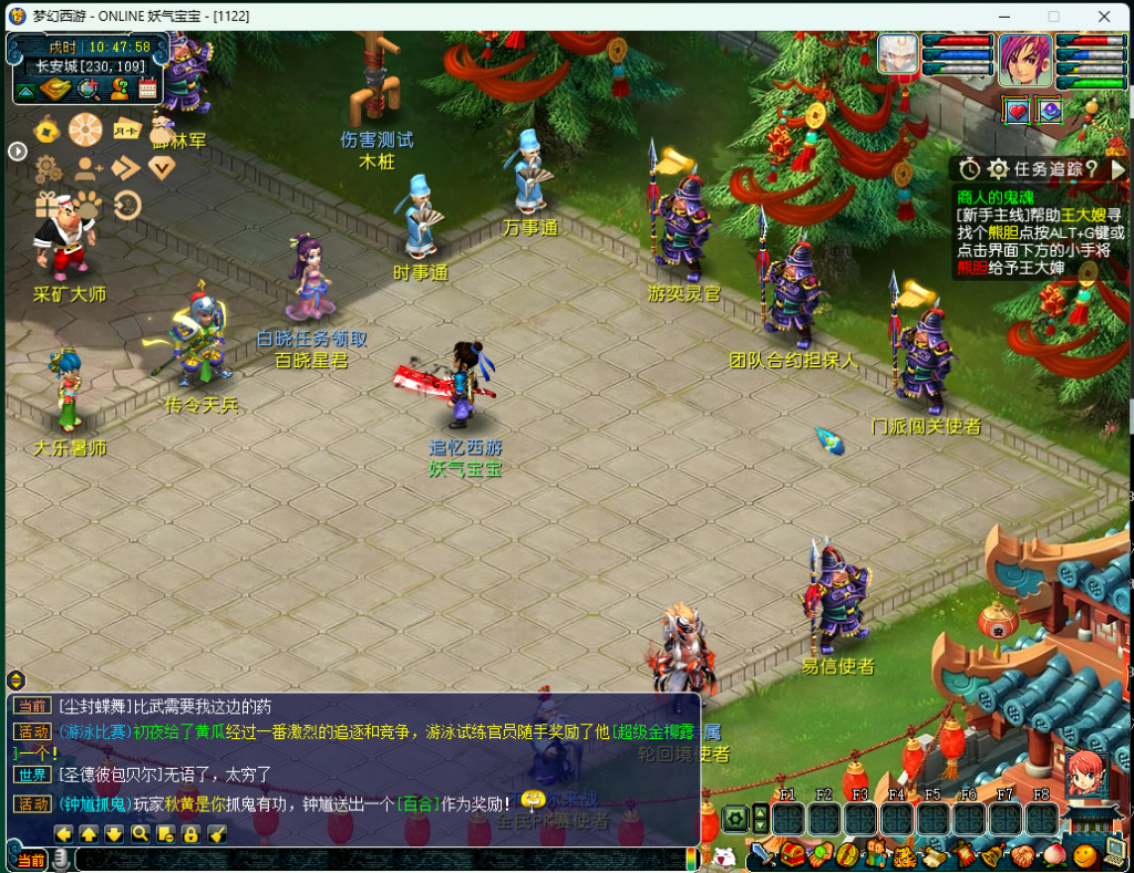 图片[55]源码下载-游戏源码下载-手机游戏源码下载-手机游戏服务端下载-服务端下载-游戏服务端下载-页游服务端下载-页游私服-端游私服-手游私服-游戏私服-网站源码下载-架设工具下载-私服下载【武神西游2定制版】[GGE2]+源码+专属视频搭建教程源码下载-游戏源码下载-手机游戏源码下载-手机游戏服务端下载-服务端下载-游戏服务端下载-页游服务端下载-页游私服-端游私服-手游私服-游戏私服-网站源码下载-架设工具下载-私服下载久似妖气源码网