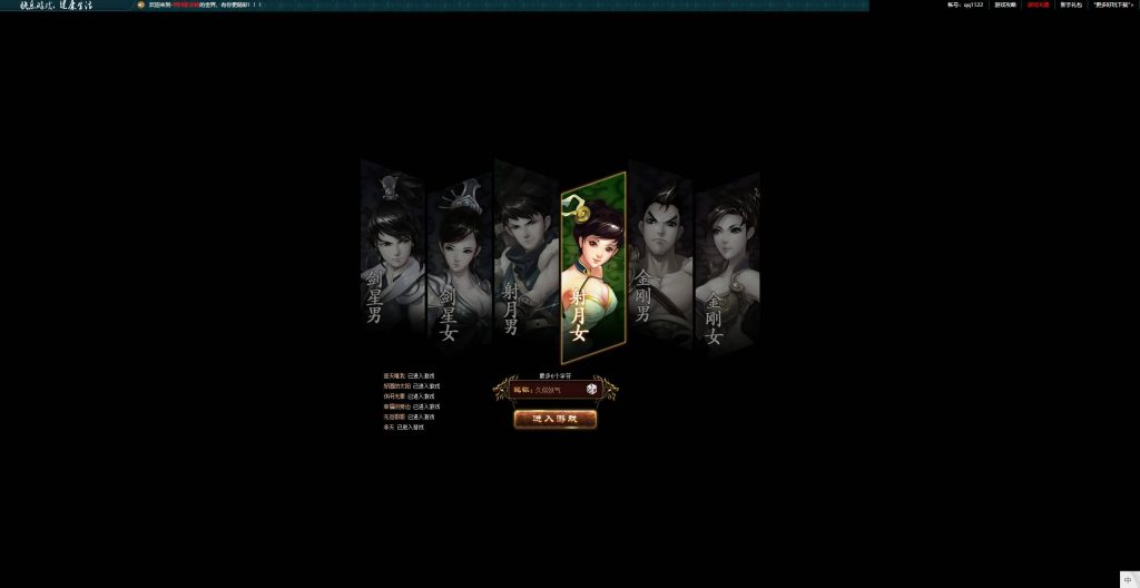 图片[3]源码下载-游戏源码下载-手机游戏源码下载-手机游戏服务端下载-服务端下载-游戏服务端下载-页游服务端下载-页游私服-端游私服-手游私服-游戏私服-网站源码下载-架设工具下载-私服下载【新龙将2之斗将魂双绝四圣版】[页游]+货币修改方法+详细文字搭建教程源码下载-游戏源码下载-手机游戏源码下载-手机游戏服务端下载-服务端下载-游戏服务端下载-页游服务端下载-页游私服-端游私服-手游私服-游戏私服-网站源码下载-架设工具下载-私服下载久似妖气源码网