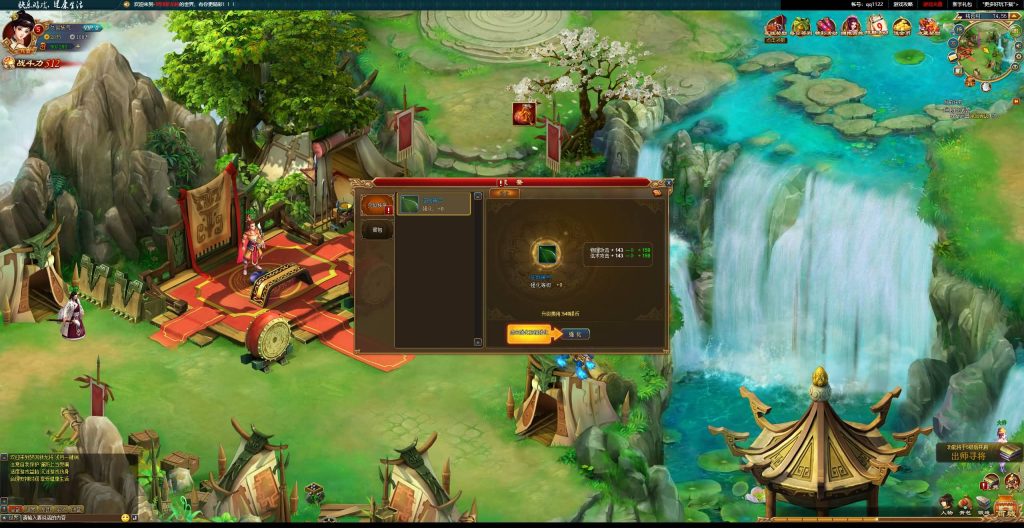 图片[5]源码下载-游戏源码下载-手机游戏源码下载-手机游戏服务端下载-服务端下载-游戏服务端下载-页游服务端下载-页游私服-端游私服-手游私服-游戏私服-网站源码下载-架设工具下载-私服下载【新龙将2之斗将魂双绝四圣版】[页游]+货币修改方法+详细文字搭建教程源码下载-游戏源码下载-手机游戏源码下载-手机游戏服务端下载-服务端下载-游戏服务端下载-页游服务端下载-页游私服-端游私服-手游私服-游戏私服-网站源码下载-架设工具下载-私服下载久似妖气源码网