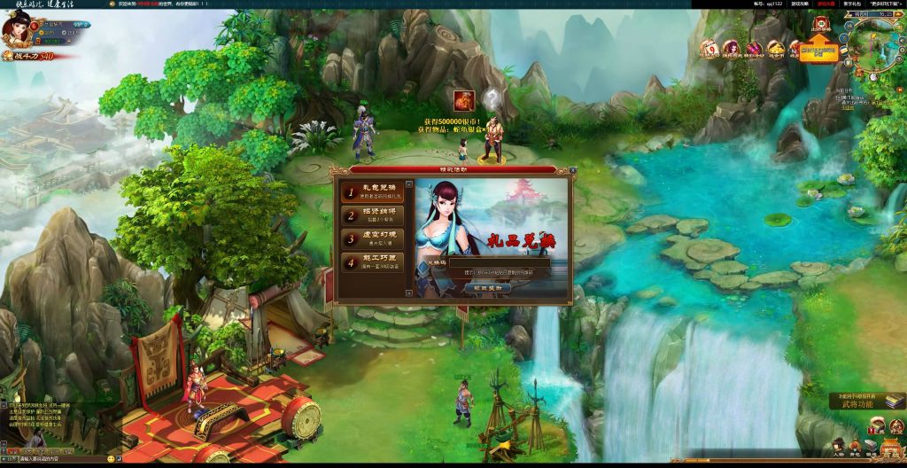 图片[8]源码下载-游戏源码下载-手机游戏源码下载-手机游戏服务端下载-服务端下载-游戏服务端下载-页游服务端下载-页游私服-端游私服-手游私服-游戏私服-网站源码下载-架设工具下载-私服下载【新龙将2之斗将魂双绝四圣版】[页游]+货币修改方法+详细文字搭建教程源码下载-游戏源码下载-手机游戏源码下载-手机游戏服务端下载-服务端下载-游戏服务端下载-页游服务端下载-页游私服-端游私服-手游私服-游戏私服-网站源码下载-架设工具下载-私服下载久似妖气源码网