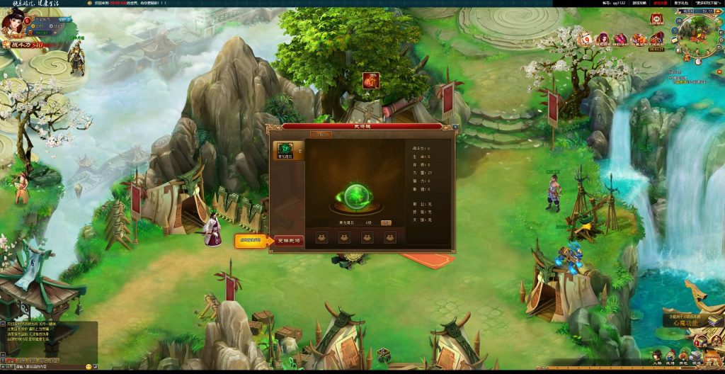 图片[12]源码下载-游戏源码下载-手机游戏源码下载-手机游戏服务端下载-服务端下载-游戏服务端下载-页游服务端下载-页游私服-端游私服-手游私服-游戏私服-网站源码下载-架设工具下载-私服下载【新龙将2之斗将魂双绝四圣版】[页游]+货币修改方法+详细文字搭建教程源码下载-游戏源码下载-手机游戏源码下载-手机游戏服务端下载-服务端下载-游戏服务端下载-页游服务端下载-页游私服-端游私服-手游私服-游戏私服-网站源码下载-架设工具下载-私服下载久似妖气源码网