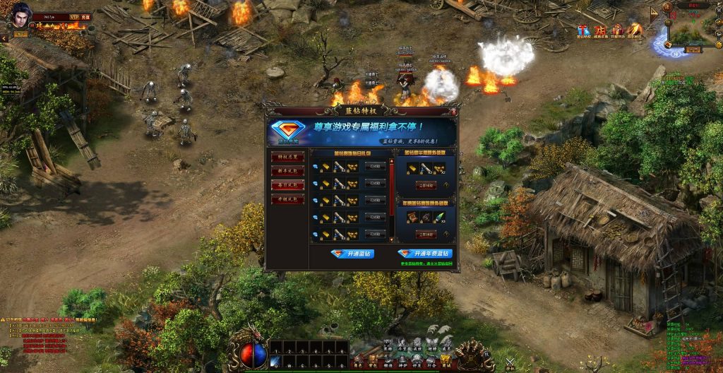 图片[2]源码下载-游戏源码下载-手机游戏源码下载-手机游戏服务端下载-服务端下载-游戏服务端下载-页游服务端下载-页游私服-端游私服-手游私服-游戏私服-网站源码下载-架设工具下载-私服下载【热血虎卫三职业】[页游]+充值发物品教程+详细文字搭建教程源码下载-游戏源码下载-手机游戏源码下载-手机游戏服务端下载-服务端下载-游戏服务端下载-页游服务端下载-页游私服-端游私服-手游私服-游戏私服-网站源码下载-架设工具下载-私服下载久似妖气源码网