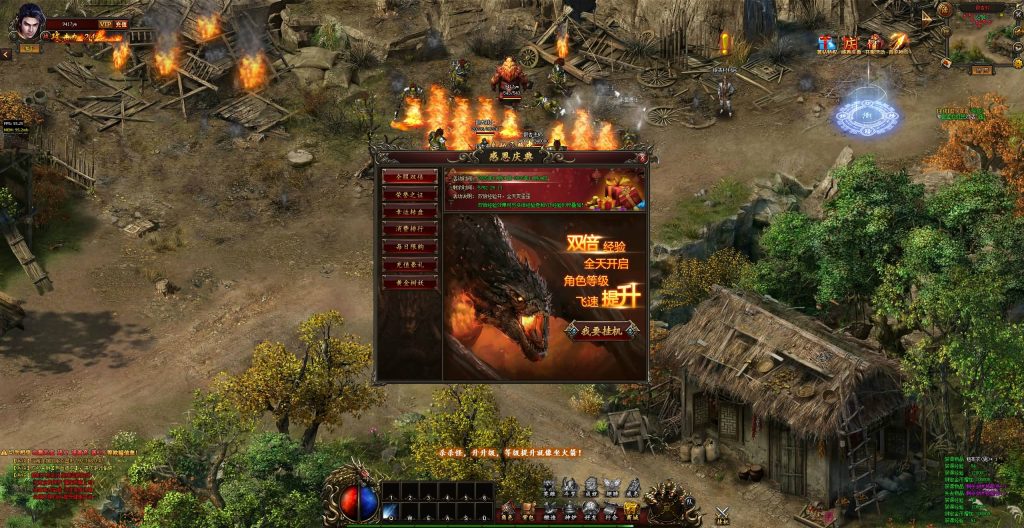 图片[3]源码下载-游戏源码下载-手机游戏源码下载-手机游戏服务端下载-服务端下载-游戏服务端下载-页游服务端下载-页游私服-端游私服-手游私服-游戏私服-网站源码下载-架设工具下载-私服下载【热血虎卫三职业】[页游]+充值发物品教程+详细文字搭建教程源码下载-游戏源码下载-手机游戏源码下载-手机游戏服务端下载-服务端下载-游戏服务端下载-页游服务端下载-页游私服-端游私服-手游私服-游戏私服-网站源码下载-架设工具下载-私服下载久似妖气源码网