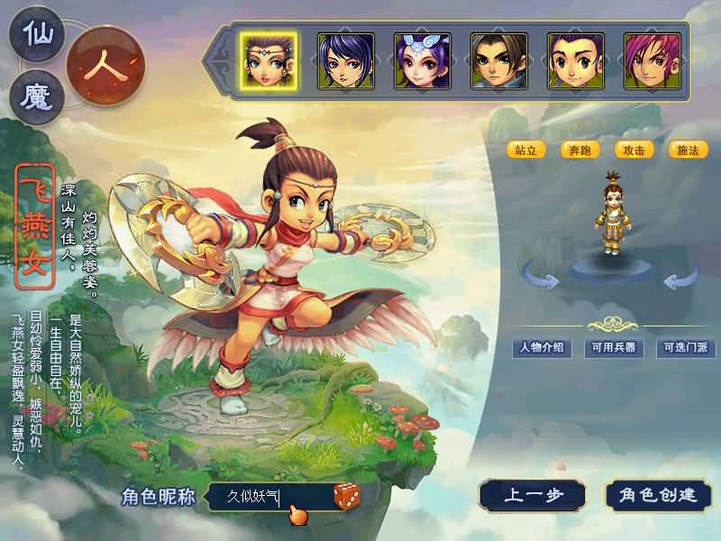 图片[7]源码下载-游戏源码下载-手机游戏源码下载-手机游戏服务端下载-服务端下载-游戏服务端下载-页游服务端下载-页游私服-端游私服-手游私服-游戏私服-网站源码下载-架设工具下载-私服下载【梦游2独家破解授权单开版】[GGE2]+源码+专属视频搭建教程源码下载-游戏源码下载-手机游戏源码下载-手机游戏服务端下载-服务端下载-游戏服务端下载-页游服务端下载-页游私服-端游私服-手游私服-游戏私服-网站源码下载-架设工具下载-私服下载久似妖气源码网