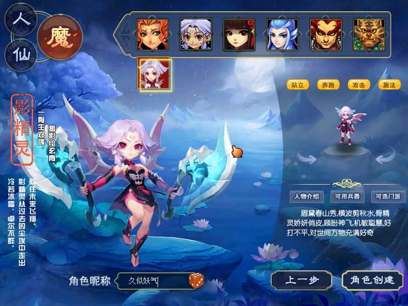 图片[8]源码下载-游戏源码下载-手机游戏源码下载-手机游戏服务端下载-服务端下载-游戏服务端下载-页游服务端下载-页游私服-端游私服-手游私服-游戏私服-网站源码下载-架设工具下载-私服下载【梦游2独家破解授权单开版】[GGE2]+源码+专属视频搭建教程源码下载-游戏源码下载-手机游戏源码下载-手机游戏服务端下载-服务端下载-游戏服务端下载-页游服务端下载-页游私服-端游私服-手游私服-游戏私服-网站源码下载-架设工具下载-私服下载久似妖气源码网