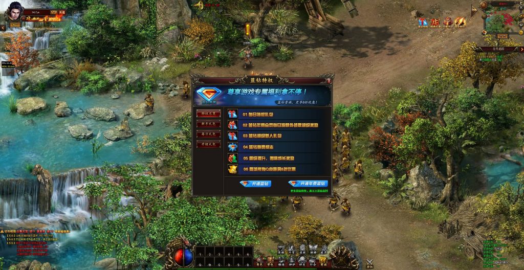 图片[9]源码下载-游戏源码下载-手机游戏源码下载-手机游戏服务端下载-服务端下载-游戏服务端下载-页游服务端下载-页游私服-端游私服-手游私服-游戏私服-网站源码下载-架设工具下载-私服下载【热血虎卫三职业】[页游]+充值发物品教程+详细文字搭建教程源码下载-游戏源码下载-手机游戏源码下载-手机游戏服务端下载-服务端下载-游戏服务端下载-页游服务端下载-页游私服-端游私服-手游私服-游戏私服-网站源码下载-架设工具下载-私服下载久似妖气源码网