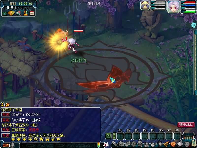 图片[14]源码下载-游戏源码下载-手机游戏源码下载-手机游戏服务端下载-服务端下载-游戏服务端下载-页游服务端下载-页游私服-端游私服-手游私服-游戏私服-网站源码下载-架设工具下载-私服下载【梦游2独家破解授权单开版】[GGE2]+源码+专属视频搭建教程源码下载-游戏源码下载-手机游戏源码下载-手机游戏服务端下载-服务端下载-游戏服务端下载-页游服务端下载-页游私服-端游私服-手游私服-游戏私服-网站源码下载-架设工具下载-私服下载久似妖气源码网