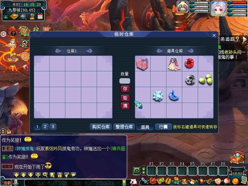 图片[2]源码下载-游戏源码下载-手机游戏源码下载-手机游戏服务端下载-服务端下载-游戏服务端下载-页游服务端下载-页游私服-端游私服-手游私服-游戏私服-网站源码下载-架设工具下载-私服下载【梦游2独家破解授权单开版】[GGE2]+源码+专属视频搭建教程源码下载-游戏源码下载-手机游戏源码下载-手机游戏服务端下载-服务端下载-游戏服务端下载-页游服务端下载-页游私服-端游私服-手游私服-游戏私服-网站源码下载-架设工具下载-私服下载久似妖气源码网