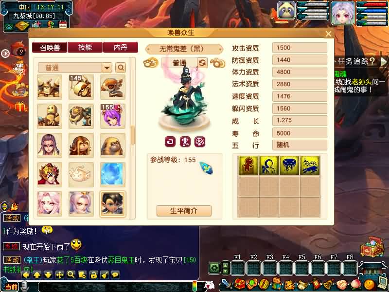 【梦游2独家破解授权单开版】[GGE2]+源码+专属视频搭建教程源码下载-游戏源码下载-手机游戏源码下载-手机游戏服务端下载-服务端下载-游戏服务端下载-页游服务端下载-页游私服-端游私服-手游私服-游戏私服-网站源码下载-架设工具下载-私服下载久似妖气源码网