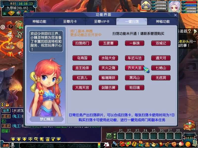 图片[4]源码下载-游戏源码下载-手机游戏源码下载-手机游戏服务端下载-服务端下载-游戏服务端下载-页游服务端下载-页游私服-端游私服-手游私服-游戏私服-网站源码下载-架设工具下载-私服下载【梦游2独家破解授权单开版】[GGE2]+源码+专属视频搭建教程源码下载-游戏源码下载-手机游戏源码下载-手机游戏服务端下载-服务端下载-游戏服务端下载-页游服务端下载-页游私服-端游私服-手游私服-游戏私服-网站源码下载-架设工具下载-私服下载久似妖气源码网