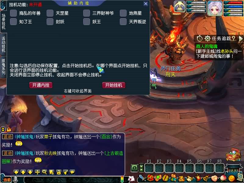 图片[17]源码下载-游戏源码下载-手机游戏源码下载-手机游戏服务端下载-服务端下载-游戏服务端下载-页游服务端下载-页游私服-端游私服-手游私服-游戏私服-网站源码下载-架设工具下载-私服下载【梦游2独家破解授权单开版】[GGE2]+源码+专属视频搭建教程源码下载-游戏源码下载-手机游戏源码下载-手机游戏服务端下载-服务端下载-游戏服务端下载-页游服务端下载-页游私服-端游私服-手游私服-游戏私服-网站源码下载-架设工具下载-私服下载久似妖气源码网