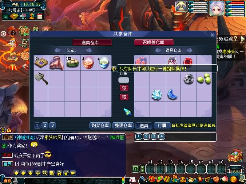 图片[16]源码下载-游戏源码下载-手机游戏源码下载-手机游戏服务端下载-服务端下载-游戏服务端下载-页游服务端下载-页游私服-端游私服-手游私服-游戏私服-网站源码下载-架设工具下载-私服下载【梦游2独家破解授权单开版】[GGE2]+源码+专属视频搭建教程源码下载-游戏源码下载-手机游戏源码下载-手机游戏服务端下载-服务端下载-游戏服务端下载-页游服务端下载-页游私服-端游私服-手游私服-游戏私服-网站源码下载-架设工具下载-私服下载久似妖气源码网