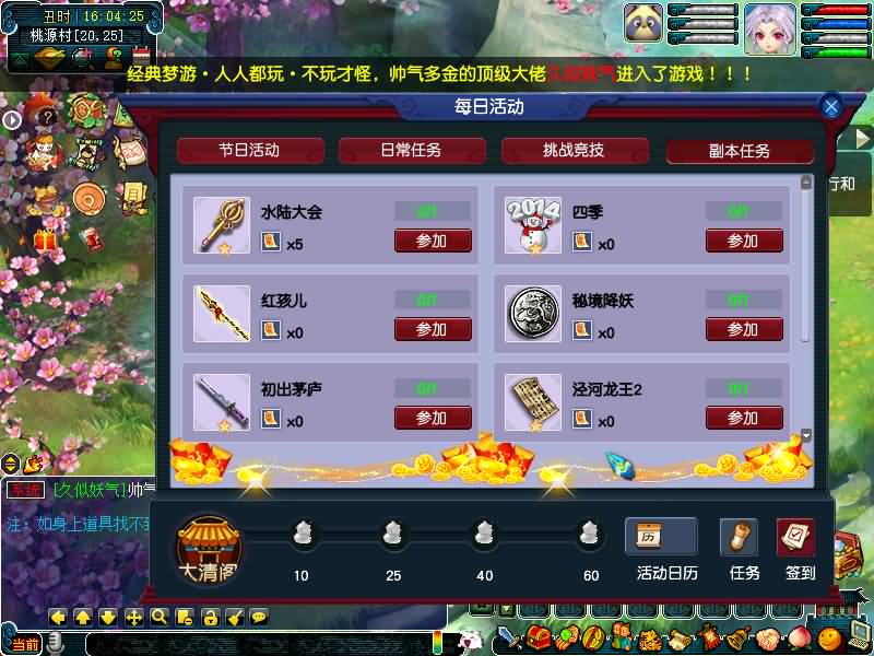 图片[13]源码下载-游戏源码下载-手机游戏源码下载-手机游戏服务端下载-服务端下载-游戏服务端下载-页游服务端下载-页游私服-端游私服-手游私服-游戏私服-网站源码下载-架设工具下载-私服下载【梦游2独家破解授权单开版】[GGE2]+源码+专属视频搭建教程源码下载-游戏源码下载-手机游戏源码下载-手机游戏服务端下载-服务端下载-游戏服务端下载-页游服务端下载-页游私服-端游私服-手游私服-游戏私服-网站源码下载-架设工具下载-私服下载久似妖气源码网