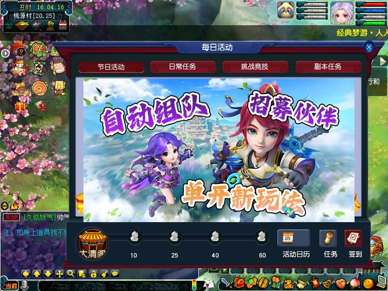 图片[10]源码下载-游戏源码下载-手机游戏源码下载-手机游戏服务端下载-服务端下载-游戏服务端下载-页游服务端下载-页游私服-端游私服-手游私服-游戏私服-网站源码下载-架设工具下载-私服下载【梦游2独家破解授权单开版】[GGE2]+源码+专属视频搭建教程源码下载-游戏源码下载-手机游戏源码下载-手机游戏服务端下载-服务端下载-游戏服务端下载-页游服务端下载-页游私服-端游私服-手游私服-游戏私服-网站源码下载-架设工具下载-私服下载久似妖气源码网