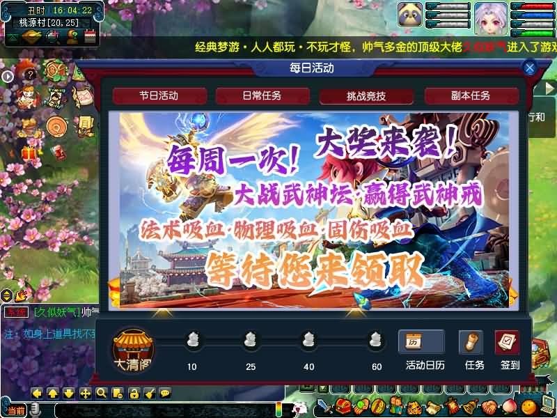 图片[12]源码下载-游戏源码下载-手机游戏源码下载-手机游戏服务端下载-服务端下载-游戏服务端下载-页游服务端下载-页游私服-端游私服-手游私服-游戏私服-网站源码下载-架设工具下载-私服下载【梦游2独家破解授权单开版】[GGE2]+源码+专属视频搭建教程源码下载-游戏源码下载-手机游戏源码下载-手机游戏服务端下载-服务端下载-游戏服务端下载-页游服务端下载-页游私服-端游私服-手游私服-游戏私服-网站源码下载-架设工具下载-私服下载久似妖气源码网