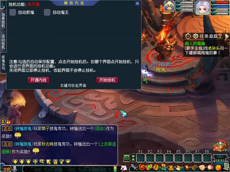 图片[18]源码下载-游戏源码下载-手机游戏源码下载-手机游戏服务端下载-服务端下载-游戏服务端下载-页游服务端下载-页游私服-端游私服-手游私服-游戏私服-网站源码下载-架设工具下载-私服下载【梦游2独家破解授权单开版】[GGE2]+源码+专属视频搭建教程源码下载-游戏源码下载-手机游戏源码下载-手机游戏服务端下载-服务端下载-游戏服务端下载-页游服务端下载-页游私服-端游私服-手游私服-游戏私服-网站源码下载-架设工具下载-私服下载久似妖气源码网