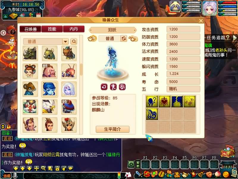 图片[27]源码下载-游戏源码下载-手机游戏源码下载-手机游戏服务端下载-服务端下载-游戏服务端下载-页游服务端下载-页游私服-端游私服-手游私服-游戏私服-网站源码下载-架设工具下载-私服下载【梦游2独家破解授权单开版】[GGE2]+源码+专属视频搭建教程源码下载-游戏源码下载-手机游戏源码下载-手机游戏服务端下载-服务端下载-游戏服务端下载-页游服务端下载-页游私服-端游私服-手游私服-游戏私服-网站源码下载-架设工具下载-私服下载久似妖气源码网