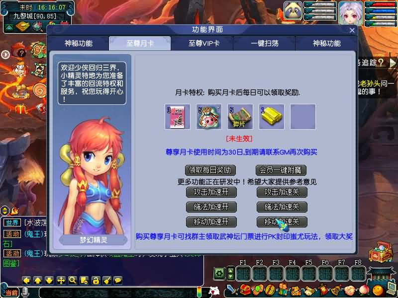 图片[22]源码下载-游戏源码下载-手机游戏源码下载-手机游戏服务端下载-服务端下载-游戏服务端下载-页游服务端下载-页游私服-端游私服-手游私服-游戏私服-网站源码下载-架设工具下载-私服下载【梦游2独家破解授权单开版】[GGE2]+源码+专属视频搭建教程源码下载-游戏源码下载-手机游戏源码下载-手机游戏服务端下载-服务端下载-游戏服务端下载-页游服务端下载-页游私服-端游私服-手游私服-游戏私服-网站源码下载-架设工具下载-私服下载久似妖气源码网