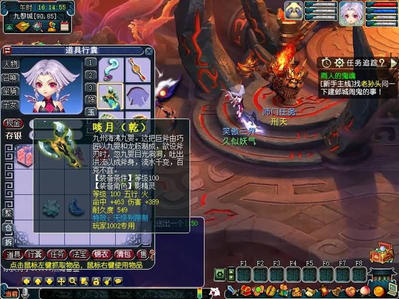 图片[15]源码下载-游戏源码下载-手机游戏源码下载-手机游戏服务端下载-服务端下载-游戏服务端下载-页游服务端下载-页游私服-端游私服-手游私服-游戏私服-网站源码下载-架设工具下载-私服下载【梦游2独家破解授权单开版】[GGE2]+源码+专属视频搭建教程源码下载-游戏源码下载-手机游戏源码下载-手机游戏服务端下载-服务端下载-游戏服务端下载-页游服务端下载-页游私服-端游私服-手游私服-游戏私服-网站源码下载-架设工具下载-私服下载久似妖气源码网