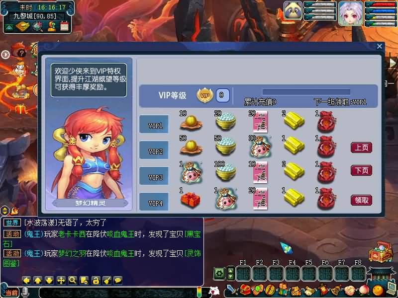 图片[23]源码下载-游戏源码下载-手机游戏源码下载-手机游戏服务端下载-服务端下载-游戏服务端下载-页游服务端下载-页游私服-端游私服-手游私服-游戏私服-网站源码下载-架设工具下载-私服下载【梦游2独家破解授权单开版】[GGE2]+源码+专属视频搭建教程源码下载-游戏源码下载-手机游戏源码下载-手机游戏服务端下载-服务端下载-游戏服务端下载-页游服务端下载-页游私服-端游私服-手游私服-游戏私服-网站源码下载-架设工具下载-私服下载久似妖气源码网