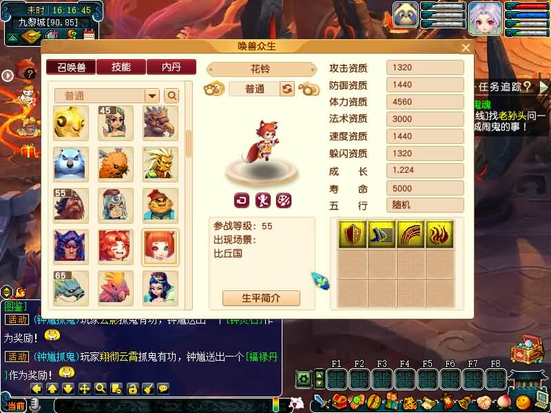 图片[25]源码下载-游戏源码下载-手机游戏源码下载-手机游戏服务端下载-服务端下载-游戏服务端下载-页游服务端下载-页游私服-端游私服-手游私服-游戏私服-网站源码下载-架设工具下载-私服下载【梦游2独家破解授权单开版】[GGE2]+源码+专属视频搭建教程源码下载-游戏源码下载-手机游戏源码下载-手机游戏服务端下载-服务端下载-游戏服务端下载-页游服务端下载-页游私服-端游私服-手游私服-游戏私服-网站源码下载-架设工具下载-私服下载久似妖气源码网