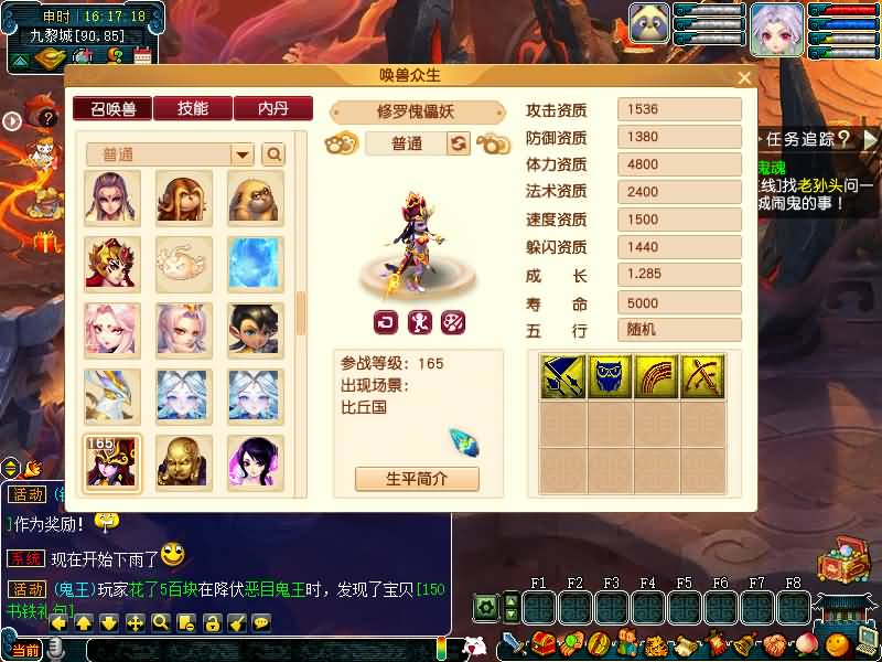 图片[32]源码下载-游戏源码下载-手机游戏源码下载-手机游戏服务端下载-服务端下载-游戏服务端下载-页游服务端下载-页游私服-端游私服-手游私服-游戏私服-网站源码下载-架设工具下载-私服下载【梦游2独家破解授权单开版】[GGE2]+源码+专属视频搭建教程源码下载-游戏源码下载-手机游戏源码下载-手机游戏服务端下载-服务端下载-游戏服务端下载-页游服务端下载-页游私服-端游私服-手游私服-游戏私服-网站源码下载-架设工具下载-私服下载久似妖气源码网