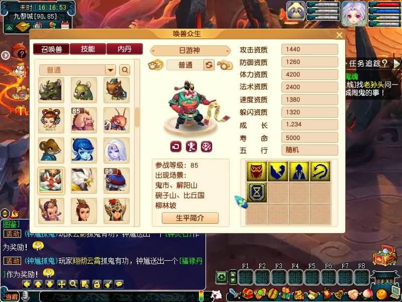 图片[26]源码下载-游戏源码下载-手机游戏源码下载-手机游戏服务端下载-服务端下载-游戏服务端下载-页游服务端下载-页游私服-端游私服-手游私服-游戏私服-网站源码下载-架设工具下载-私服下载【梦游2独家破解授权单开版】[GGE2]+源码+专属视频搭建教程源码下载-游戏源码下载-手机游戏源码下载-手机游戏服务端下载-服务端下载-游戏服务端下载-页游服务端下载-页游私服-端游私服-手游私服-游戏私服-网站源码下载-架设工具下载-私服下载久似妖气源码网