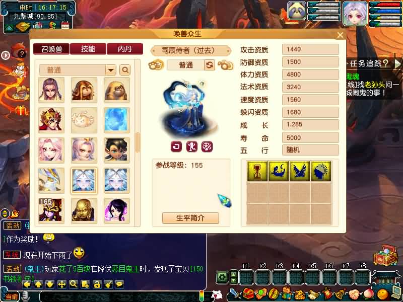 图片[31]源码下载-游戏源码下载-手机游戏源码下载-手机游戏服务端下载-服务端下载-游戏服务端下载-页游服务端下载-页游私服-端游私服-手游私服-游戏私服-网站源码下载-架设工具下载-私服下载【梦游2独家破解授权单开版】[GGE2]+源码+专属视频搭建教程源码下载-游戏源码下载-手机游戏源码下载-手机游戏服务端下载-服务端下载-游戏服务端下载-页游服务端下载-页游私服-端游私服-手游私服-游戏私服-网站源码下载-架设工具下载-私服下载久似妖气源码网