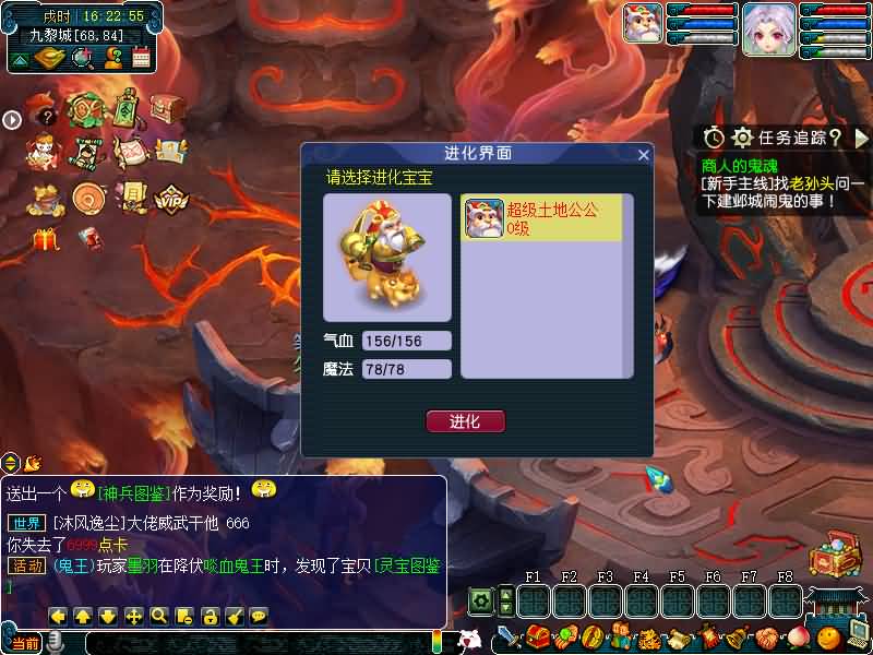 图片[58]源码下载-游戏源码下载-手机游戏源码下载-手机游戏服务端下载-服务端下载-游戏服务端下载-页游服务端下载-页游私服-端游私服-手游私服-游戏私服-网站源码下载-架设工具下载-私服下载【梦游2独家破解授权单开版】[GGE2]+源码+专属视频搭建教程源码下载-游戏源码下载-手机游戏源码下载-手机游戏服务端下载-服务端下载-游戏服务端下载-页游服务端下载-页游私服-端游私服-手游私服-游戏私服-网站源码下载-架设工具下载-私服下载久似妖气源码网