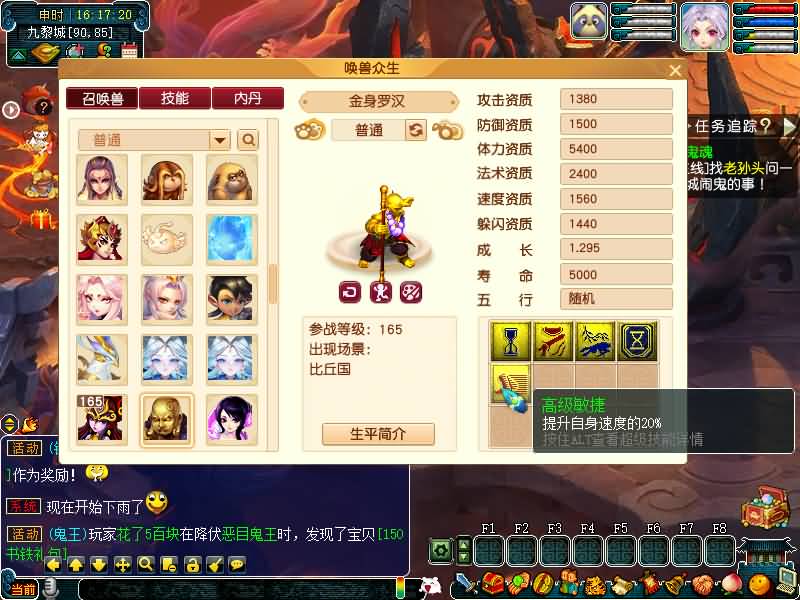 图片[33]源码下载-游戏源码下载-手机游戏源码下载-手机游戏服务端下载-服务端下载-游戏服务端下载-页游服务端下载-页游私服-端游私服-手游私服-游戏私服-网站源码下载-架设工具下载-私服下载【梦游2独家破解授权单开版】[GGE2]+源码+专属视频搭建教程源码下载-游戏源码下载-手机游戏源码下载-手机游戏服务端下载-服务端下载-游戏服务端下载-页游服务端下载-页游私服-端游私服-手游私服-游戏私服-网站源码下载-架设工具下载-私服下载久似妖气源码网