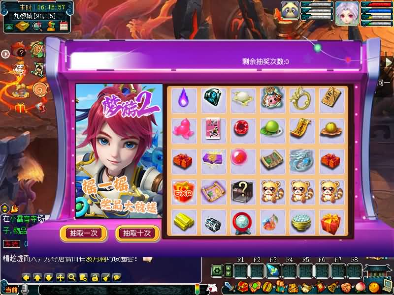 图片[21]源码下载-游戏源码下载-手机游戏源码下载-手机游戏服务端下载-服务端下载-游戏服务端下载-页游服务端下载-页游私服-端游私服-手游私服-游戏私服-网站源码下载-架设工具下载-私服下载【梦游2独家破解授权单开版】[GGE2]+源码+专属视频搭建教程源码下载-游戏源码下载-手机游戏源码下载-手机游戏服务端下载-服务端下载-游戏服务端下载-页游服务端下载-页游私服-端游私服-手游私服-游戏私服-网站源码下载-架设工具下载-私服下载久似妖气源码网