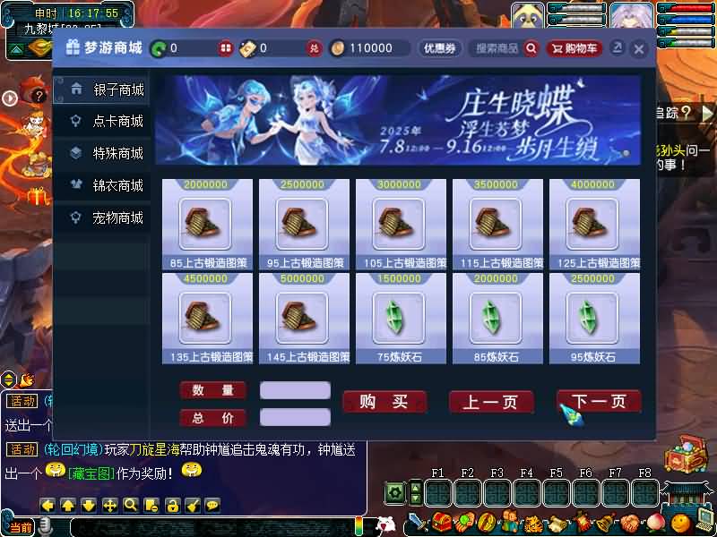 图片[42]源码下载-游戏源码下载-手机游戏源码下载-手机游戏服务端下载-服务端下载-游戏服务端下载-页游服务端下载-页游私服-端游私服-手游私服-游戏私服-网站源码下载-架设工具下载-私服下载【梦游2独家破解授权单开版】[GGE2]+源码+专属视频搭建教程源码下载-游戏源码下载-手机游戏源码下载-手机游戏服务端下载-服务端下载-游戏服务端下载-页游服务端下载-页游私服-端游私服-手游私服-游戏私服-网站源码下载-架设工具下载-私服下载久似妖气源码网