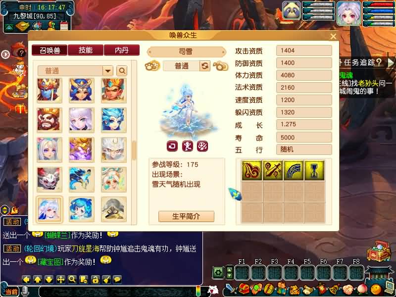 图片[40]源码下载-游戏源码下载-手机游戏源码下载-手机游戏服务端下载-服务端下载-游戏服务端下载-页游服务端下载-页游私服-端游私服-手游私服-游戏私服-网站源码下载-架设工具下载-私服下载【梦游2独家破解授权单开版】[GGE2]+源码+专属视频搭建教程源码下载-游戏源码下载-手机游戏源码下载-手机游戏服务端下载-服务端下载-游戏服务端下载-页游服务端下载-页游私服-端游私服-手游私服-游戏私服-网站源码下载-架设工具下载-私服下载久似妖气源码网