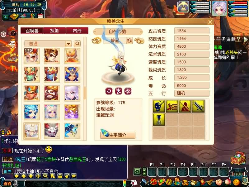 图片[35]源码下载-游戏源码下载-手机游戏源码下载-手机游戏服务端下载-服务端下载-游戏服务端下载-页游服务端下载-页游私服-端游私服-手游私服-游戏私服-网站源码下载-架设工具下载-私服下载【梦游2独家破解授权单开版】[GGE2]+源码+专属视频搭建教程源码下载-游戏源码下载-手机游戏源码下载-手机游戏服务端下载-服务端下载-游戏服务端下载-页游服务端下载-页游私服-端游私服-手游私服-游戏私服-网站源码下载-架设工具下载-私服下载久似妖气源码网