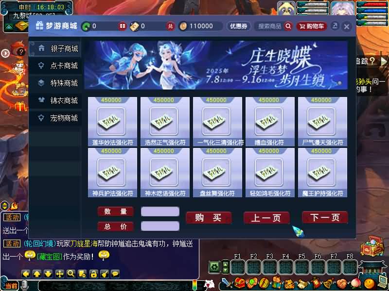 图片[44]源码下载-游戏源码下载-手机游戏源码下载-手机游戏服务端下载-服务端下载-游戏服务端下载-页游服务端下载-页游私服-端游私服-手游私服-游戏私服-网站源码下载-架设工具下载-私服下载【梦游2独家破解授权单开版】[GGE2]+源码+专属视频搭建教程源码下载-游戏源码下载-手机游戏源码下载-手机游戏服务端下载-服务端下载-游戏服务端下载-页游服务端下载-页游私服-端游私服-手游私服-游戏私服-网站源码下载-架设工具下载-私服下载久似妖气源码网